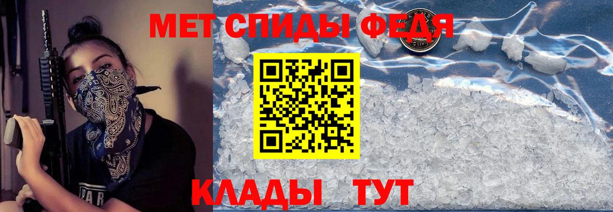 АМФЕТАМИН Premium Карпинск