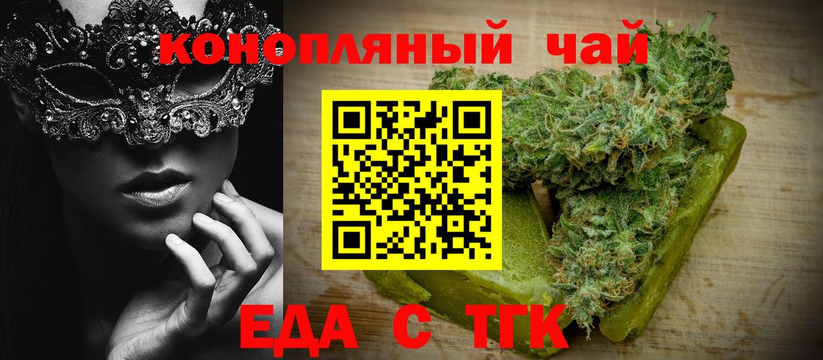 Canna-Cookies конопля  Вход с VPN  Карпинск 