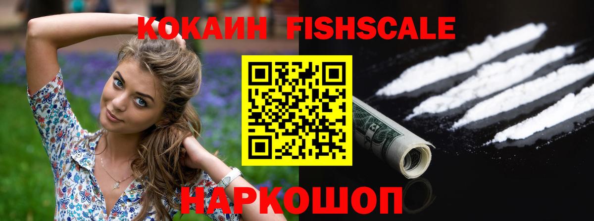 КОКАИН 97% Карпинск