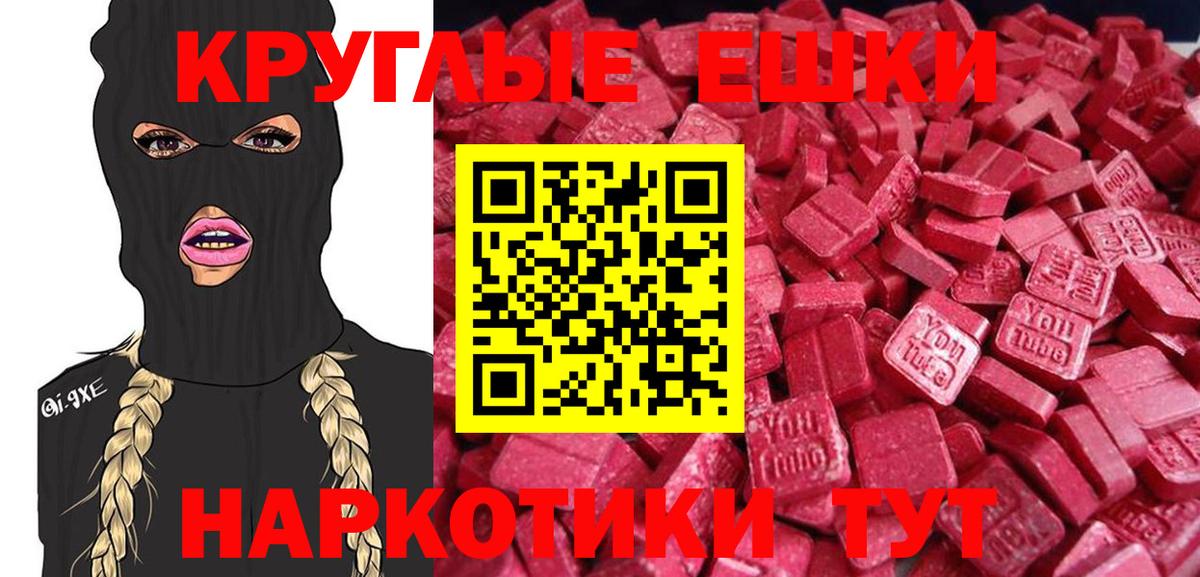 Экстази 280 MDMA  hydra сайт  Карпинск  Вход с VPN  Ecstasy Philipp Plein  ЭКСТАЗИ 