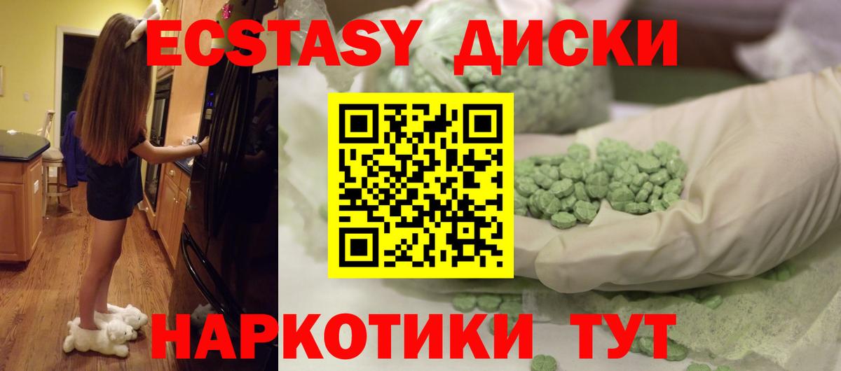 Карпинск  Канабис  КОКАИН  Вход с VPN  Меф МЯУ МЯУ   ГАШИШ 