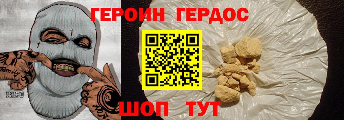 Карпинск  Героин  Вход с VPN  ГЕРОИН герыч 