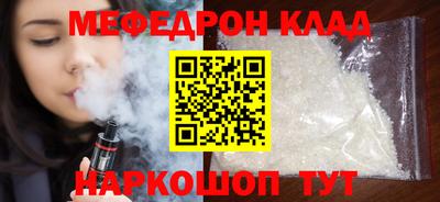 спайс Краснознаменск