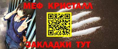 СК Краснокаменск