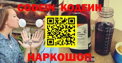 спайс Краснознаменск