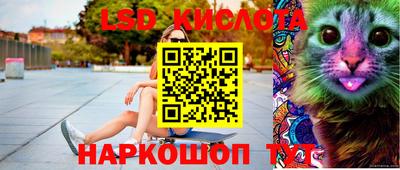 спайс Краснознаменск