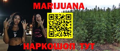 спайс Краснознаменск