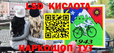 СК Краснокаменск