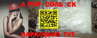 СК Краснокаменск