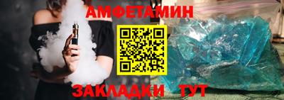 спайс Краснознаменск