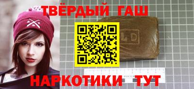 спайс Краснознаменск