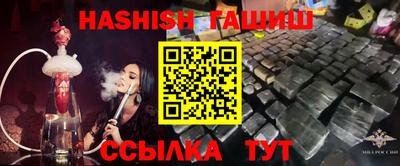 спайс Краснознаменск