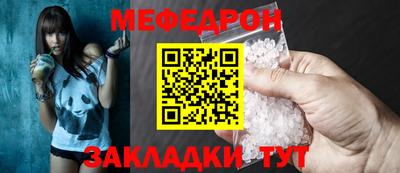 спайс Краснознаменск