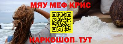 СК Краснокаменск