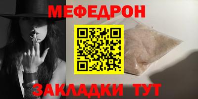 спайс Краснознаменск