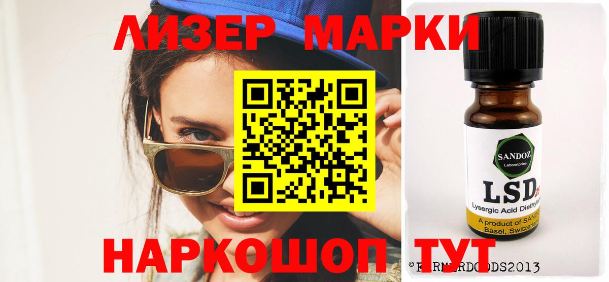 Лсд 25 экстази кислота  Вход с VPN  Карпинск 