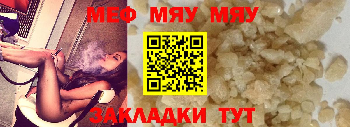 Карпинск  Меф кристаллы  Мефедрон  Мефедрон кристаллы  Вход с VPN 