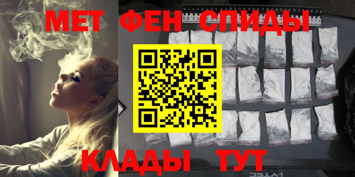 МЕТАМФЕТАМИН витя Карпинск
