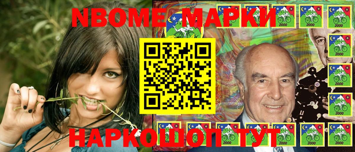 Наркотические марки 1,5мг  Наркотические марки 1,5мг  Вход с VPN  Карпинск 