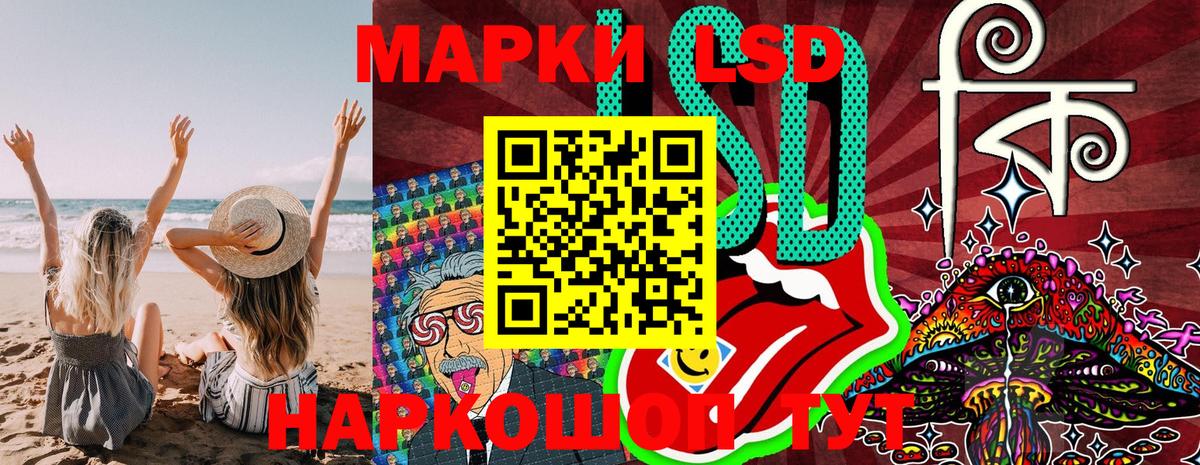 Марки N-bome 1500мкг Карпинск