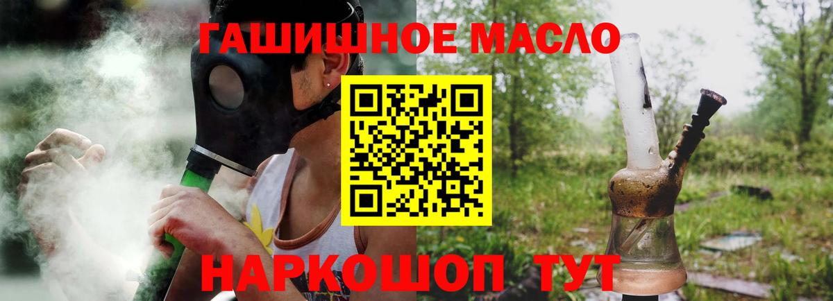 mega ONION  ТГК вейп  Карпинск  где найти наркотики  Вход с VPN  Дистиллят ТГК вейп с тгк 