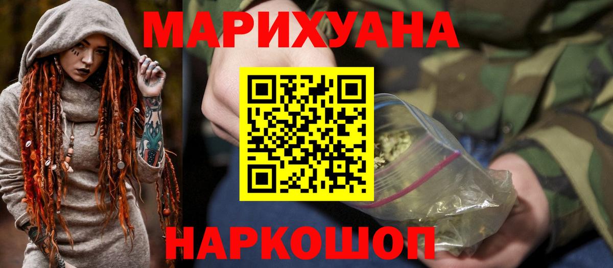 Карпинск  МАРИХУАНА марихуана  Вход с VPN  Бошки марихуана план  Каннабис сатива 