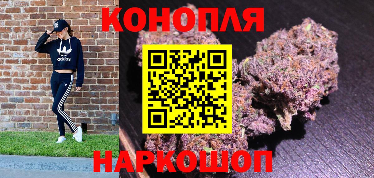 Шишки марихуана Ganja Карпинск